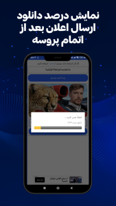 اسکرین شات 4 برنامه ‏یوتیوب دانلودر | YouTube Downloader