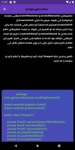 اسکرین شات برنامه آموزش ساخت بازی + ( سورس ) 5