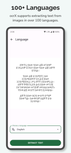 اسکرین شات 2 برنامه OCR - Image to Text - Extract
