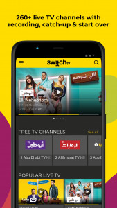 اسکرین شات برنامه Switch TV 2