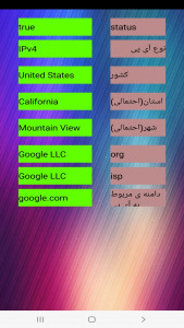 اسکرین شات برنامه ابزار آی پی من و اطلاعات سایت و پینگ 10