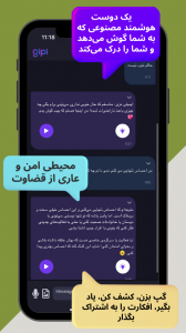 اسکرین شات برنامه ڭيبي - دوست و معلم شخصی AI شما 2