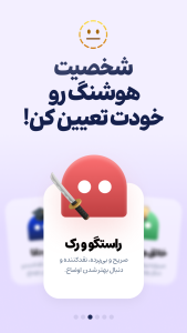 اسکرین شات 10 برنامه ‏‏هوشنگ - هوش مصنوعی رایگان فارسی