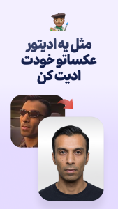 اسکرین شات 3 برنامه ‏‏هوشنگ - هوش مصنوعی رایگان فارسی
