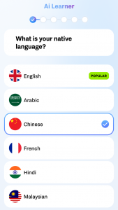 اسکرین شات برنامه LearnAI: Speak & Learn English 6