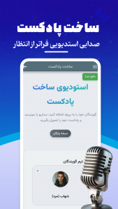 اسکرین شات 8 برنامه هوش مصنوعی آلفا |همه ابزار ها