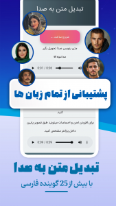 اسکرین شات 5 برنامه هوش مصنوعی آلفا |همه ابزار ها