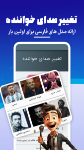 اسکرین شات 6 برنامه هوش مصنوعی آلفا |همه ابزار ها