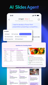 اسکرین شات 3 برنامه Skywork
