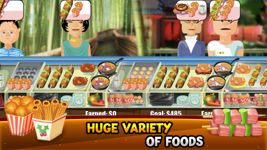 اسکرین شات 3 بازی Hot Dog Bush