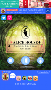 اسکرین شات بازی Escape Alice House 2