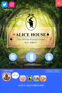 اسکرین شات بازی Escape Alice House 2
