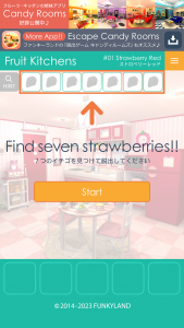 اسکرین شات بازی Escape Fruit Kitchens 6