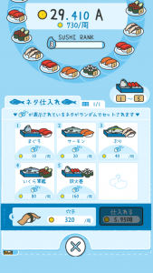 اسکرین شات 2 بازی MERGE SUSHI
