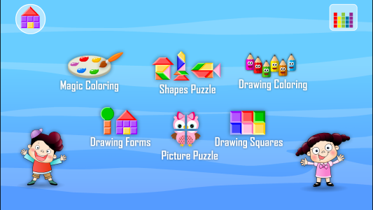 اسکرین شات 2 بازی making shapes - puzzles