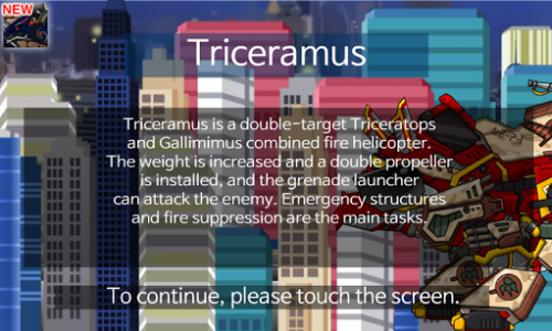 اسکرین شات بازی Triceramus - Combine! Dino Robot : Dinosaur Game 1