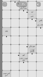 اسکرین شات 3 بازی ‏‏‏جدول بی‌نهایت ۱