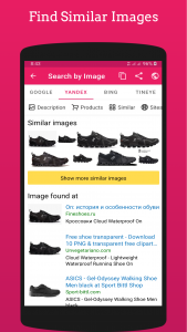اسکرین شات 2 برنامه Search by Image - Reverse Imag