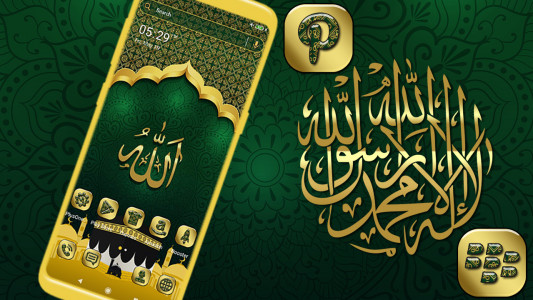 اسکرین شات 1 برنامه Mosque Launcher Theme