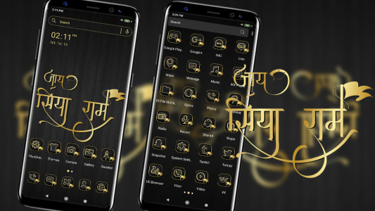اسکرین شات 1 برنامه Shri Ram Launcher Theme