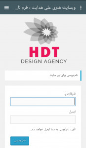 اسکرین شات برنامه HDT DESIGN 4