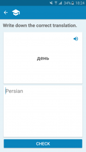اسکرین شات برنامه Persian-Russian Dictionary 5