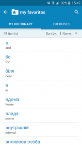 اسکرین شات برنامه Ukrainian-English Dictionary 7