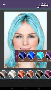 اسکرین شات برنامه تغییر رنگ چشم و مو 5