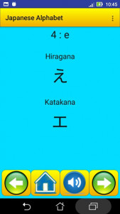 اسکرین شات برنامه Japanese alphabet for students 7