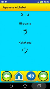 اسکرین شات برنامه Japanese alphabet for students 6