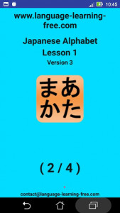 اسکرین شات برنامه Japanese alphabet for students 8