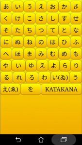 اسکرین شات 1 برنامه Japanese alphabet for students