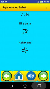 اسکرین شات 3 برنامه Japanese alphabet for students
