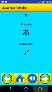 اسکرین شات برنامه Japanese alphabet for students 4