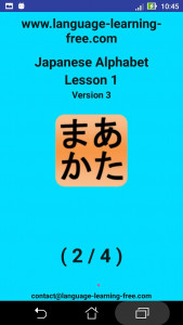 اسکرین شات 8 برنامه Japanese alphabet for students