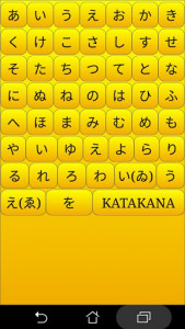 اسکرین شات برنامه Japanese alphabet for students 1