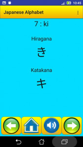 اسکرین شات برنامه Japanese alphabet for students 3
