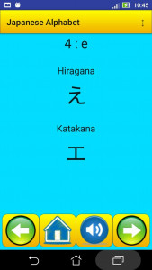 اسکرین شات 7 برنامه Japanese alphabet for students