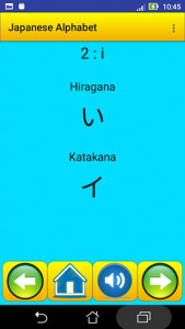 اسکرین شات برنامه Japanese alphabet for students 5