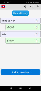 اسکرین شات 4 برنامه Arabic Persian Translator