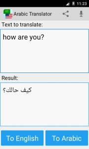اسکرین شات برنامه Arabic English Translator 1