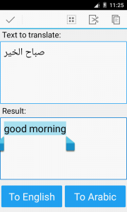 اسکرین شات برنامه Arabic English Translator 2