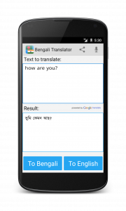اسکرین شات برنامه Bengali English Translator 1