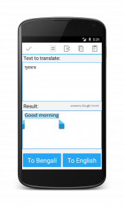 اسکرین شات برنامه Bengali English Translator 2