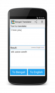اسکرین شات برنامه Bengali English Translator 3