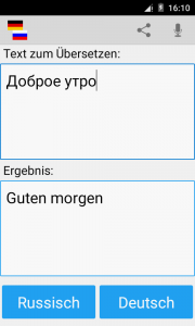 اسکرین شات برنامه German Russian Translator 3