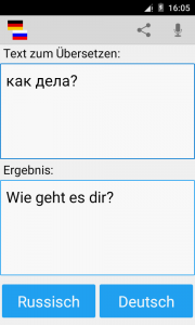 اسکرین شات برنامه German Russian Translator 1
