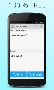 اسکرین شات برنامه Hindi English Translator 1