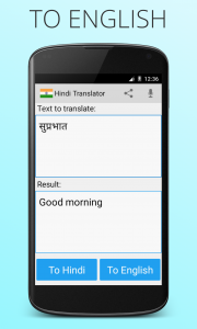 اسکرین شات برنامه Hindi English Translator 2