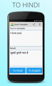 اسکرین شات برنامه Hindi English Translator 3